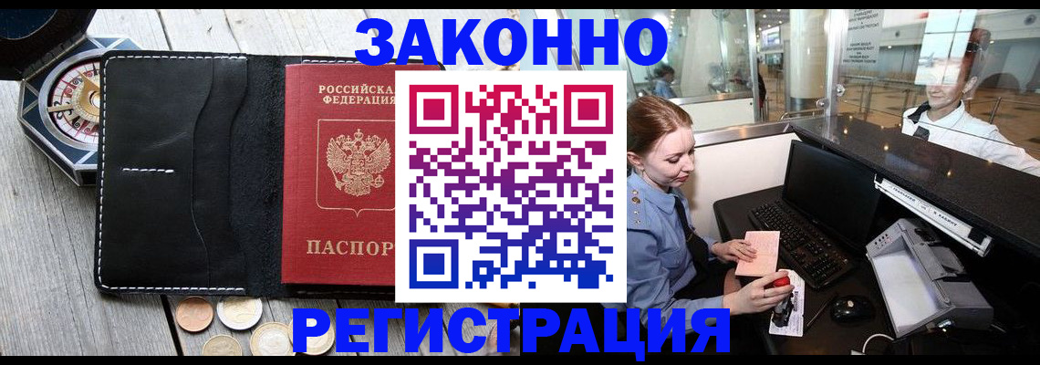 регистрация для школы в Ряжске